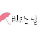 임가네 한우마을 원흥