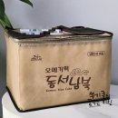 동서남북떡공장