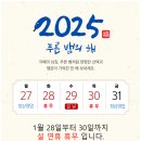 휴베이스 효천약국 이미지