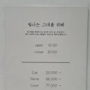 빛나는그대를위해 네이버블로그