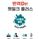 Dr.펫 이미지