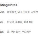 솔향세탁소 이미지