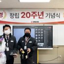 (주)싸이노스