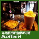 가곡7길 이미지