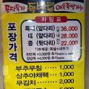 당일족발 이미지