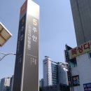 운남동 1076-4 주변 녹지 | 송도국제도시가 랜드마크인 &#39;수도권 유일의 광역시&#39; 인천의 자랑거리와 용도범위