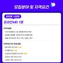(주)이스트헬스케어 네이버블로그