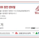 장안힐스테이트 공인중개사사무소 이미지