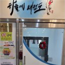 하늘예 태권도 | 자녀의 신체와 인성을 함께 키워주는 신용동태권도, 하늘예태권도 경험