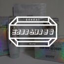 [구달] 갑작스런 남친 방문에 쌩얼크림으로 당당하게 프리미엄 스네일 톤 업 라인