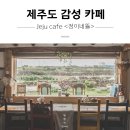 정이네뜰 이미지