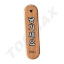 맥스용품 이미지