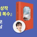 복수중학교 이미지