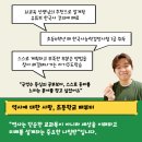 영재공부놀이터