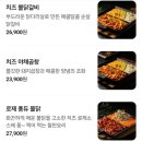 술속의밤 기흥구청점 네이버블로그