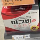 광진제일큰약국 이미지