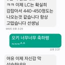 옥계중학교 | 구미토익학원구미토익시험장 11월9일정기토익정답분석 815점 고맙습니다