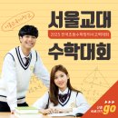 오늘은 창의수학 이미지