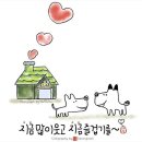 행복나무심리상담소