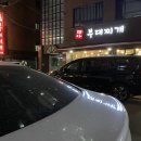 대아 부대찌개 이미지