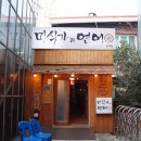 미식가의 연어 이미지