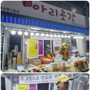 보령 대천항 해수욕장 1박2일 즉흥 여행코스