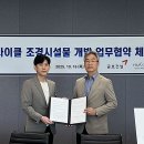 금호건설