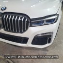 고색자동차공업사