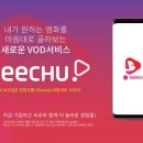 롯데컬쳐웍스 이미지