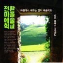 은평문화예술회관 소회의실 이미지