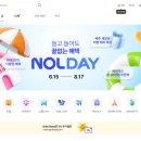 후쿠오카 호텔 텐진미나미역 호텔 크로스라이프 하카타텐진 3인숙소 솔직후기