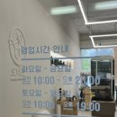 오너프헤어