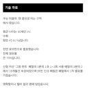 콩브로