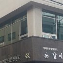 할매탕 이미지