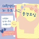 부여선교유치원 | [세종사이버대학교 한국어학과] 2025학년도 봄 학기 종강 모임 &amp; 특강