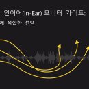 이어스타일