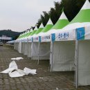 남강전기 이미지