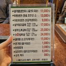 설악칡냉면식당 이미지