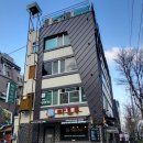 마포옥하우스 이미지