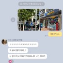 미영세탁소 이미지