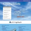 알티하이텍 이미지