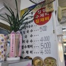 보성댁김밥