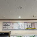 소요산버섯육개장 | 동두천 소요산역 근처 육개장 버섯전골 맛집 후기