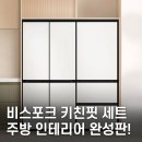 637 | 냉장고 세트 RM70F64R1A + RQ42DB94R2AP｜하이브리드 4도어 코타화이트 637L 후기·사이즈·색상 총정리