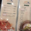 자미원숯불갈비 이미지