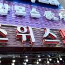 스위스모텔 이미지