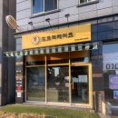 도토리케이크 | 대구 현풍 테크노폴리스 레터링 케이크 도토리케이크 내돈내산 후기