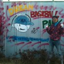 이천시 종합운동장 야구장 이미지