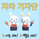 가평군장애인복지관 | [가평군 장애인 복지관] 마을지향사업 맛집탐방 7-박승광 해물 손칼국수-