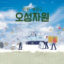 오성비철자원 이미지